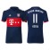 Men - Douglas Costa #11 Bayern Munich 2017/18 Navy Blue Away Replica Shirt