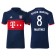 Men - Javi Martinez #8 Bayern Munich 2017/18 Navy Blue Away Replica Shirt