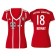 Juan Bernat #18 Bayern Munich White Stripes Red 2017-18 Home Authentic Jersey - Women