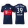 Men - Nicolas Feldhahn #39 Bayern Munich 2017/18 Navy Blue Away Replica Shirt