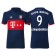 Men - Robert Lewandowski #9 Bayern Munich 2017/18 Navy Blue Away Replica Shirt